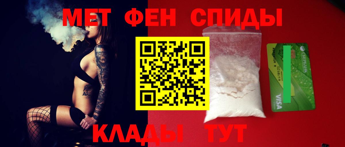 Amphetamine 98%  Вход с VPN  Краснокаменск 