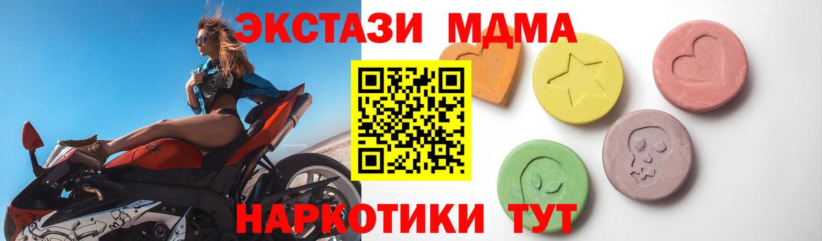 ЭКСТАЗИ Cube Краснокаменск