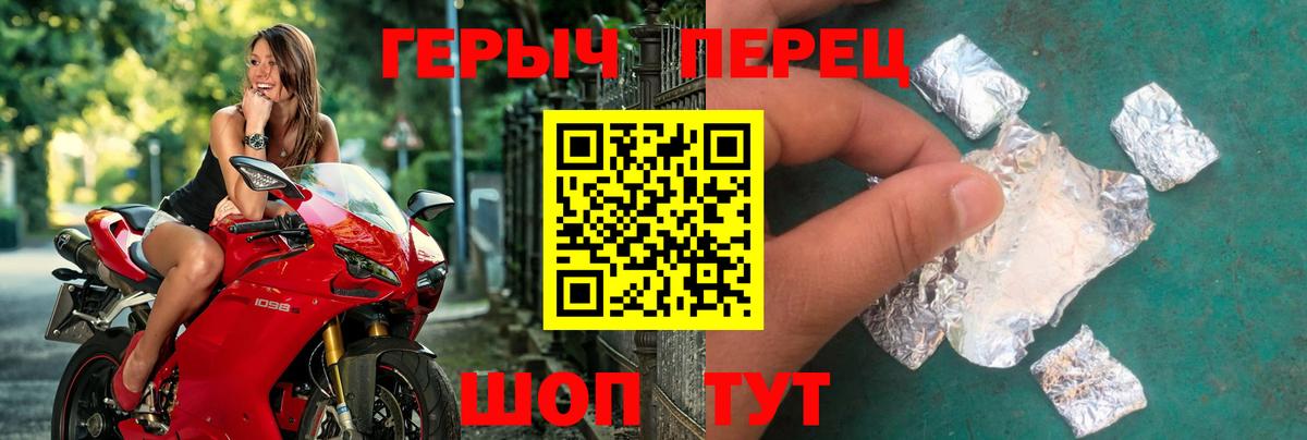 Гашиш  МАРИХУАНА  Краснокаменск  COCAIN  Вход с VPN  Кокаин  МЕФ кристаллы  ГАШ 