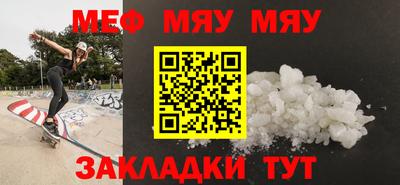 крисы Краснознаменск