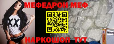 кокаин Краснодар