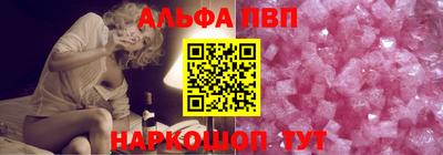 кокаин Краснодар