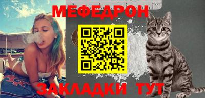 крисы Краснознаменск