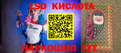 кокаин Краснодар