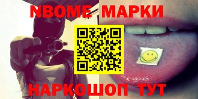 кокаин Краснодар