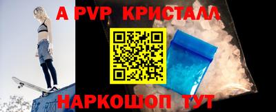 кокаин Краснодар