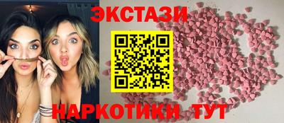 крисы Краснознаменск