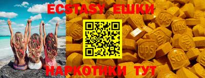 крисы Краснознаменск