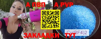 кокаин Краснодар