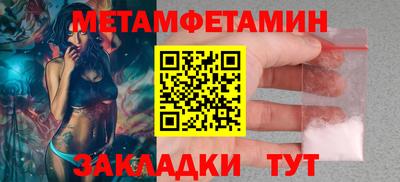 кокаин Краснодар