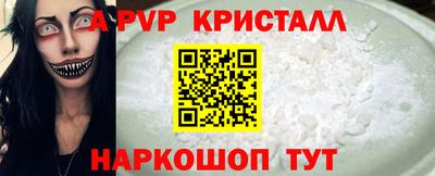 крисы Краснознаменск