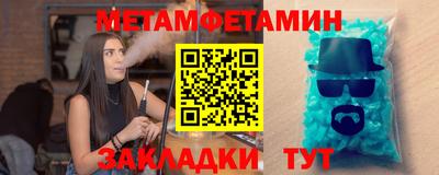 кокаин Краснодар