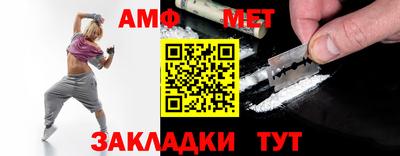 apvp Краснокаменск