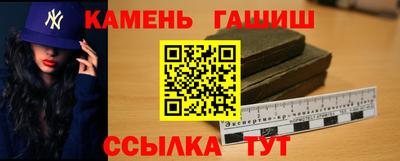 крисы Краснознаменск