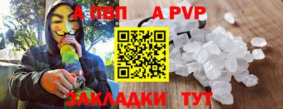 крисы Краснознаменск