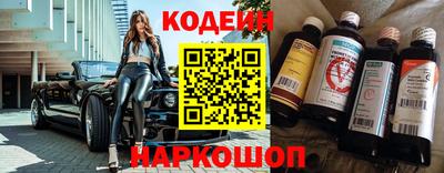 крисы Краснознаменск