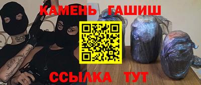 apvp Краснокаменск