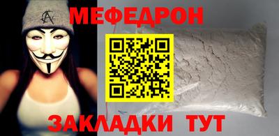 кокаин Краснодар
