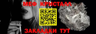 крисы Краснознаменск