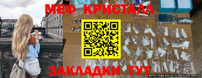 крисы Краснознаменск