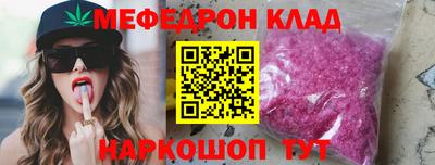 крисы Краснознаменск