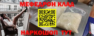 крисы Краснознаменск