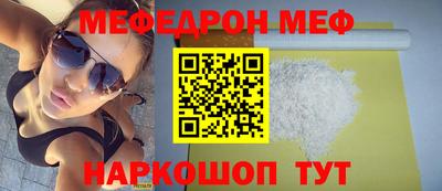 кокаин Краснодар
