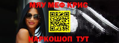 кокаин Краснодар