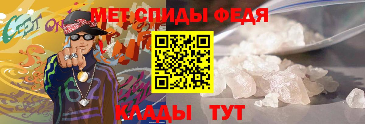 Первитин винт  Вход с VPN  Первитин винт  Краснокаменск 