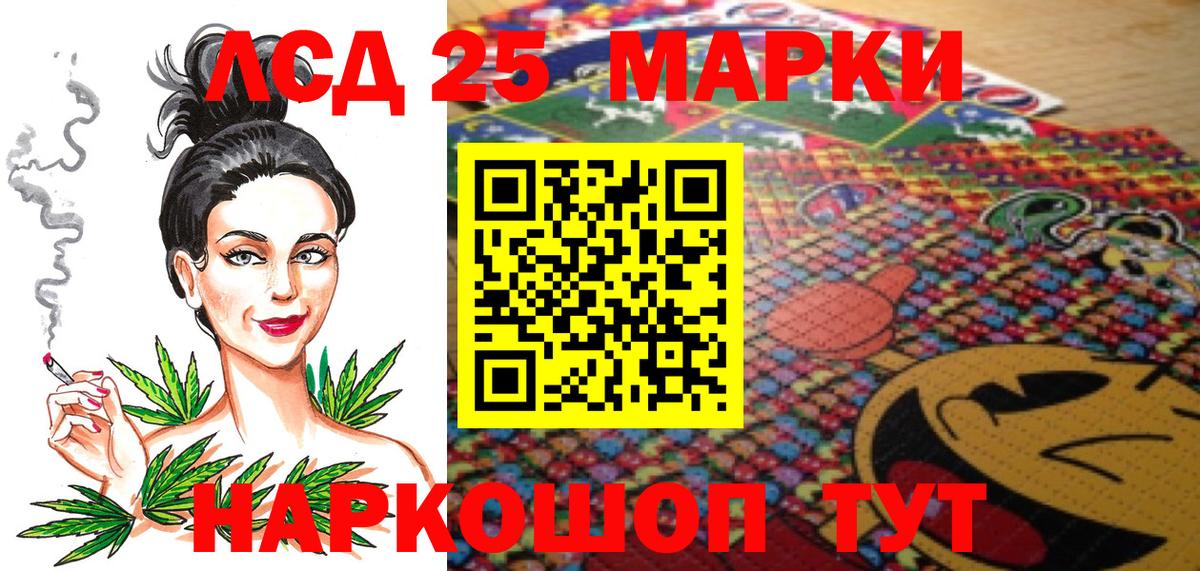 как найти наркотики  Марки NBOMe 1500мкг  Вход с VPN  Краснокаменск 