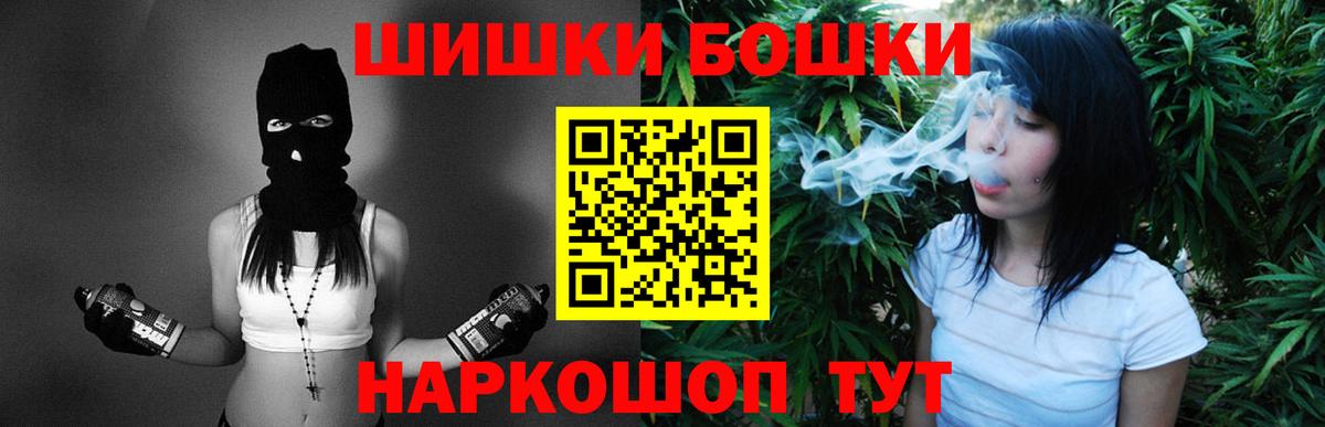 Канабис AK-47 Краснокаменск